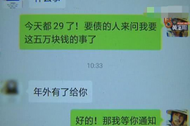 广汉融资清欠服务