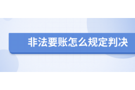 广汉讨债公司成功追回初中同学借款40万成功案例